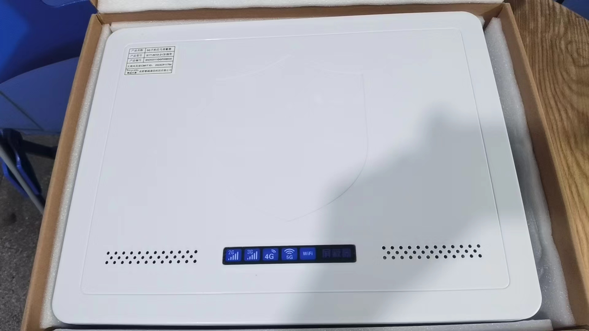  滨海内置21路移动通信干扰器