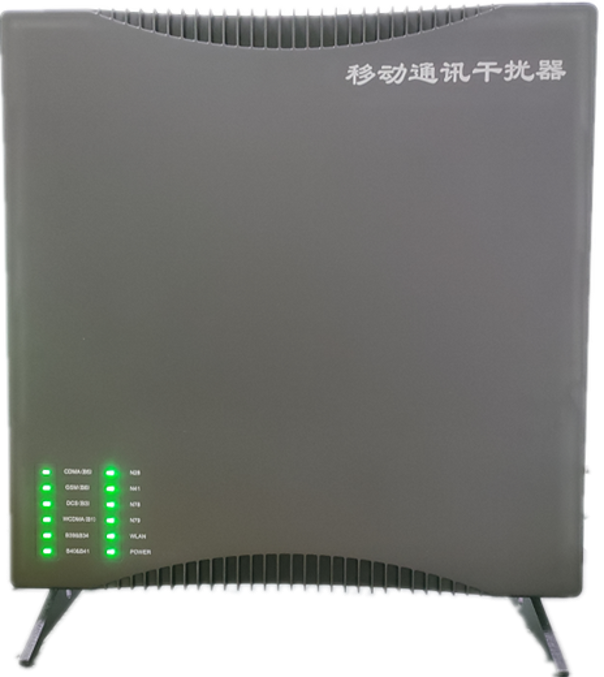  滨海信令级放装型数字移动通信干扰器