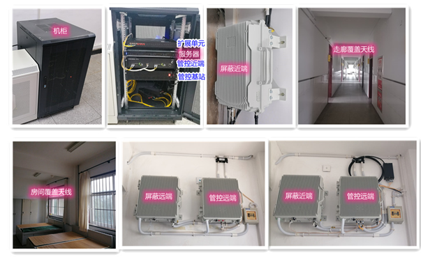  滨海某武警部队屏蔽管控案例（数字信令级）