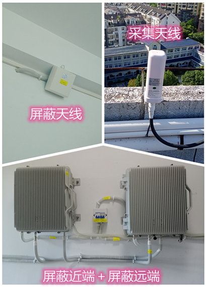  滨海某检察院保密室屏蔽案例（数字信令级）