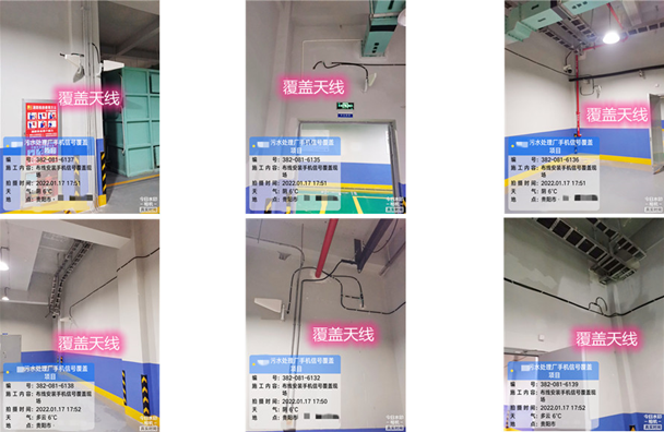  滨海污水处理净水厂地下箱体覆盖案例